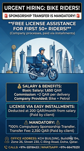 Big Offer first 50 riders