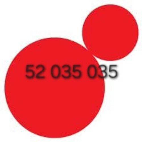 amazing phone number