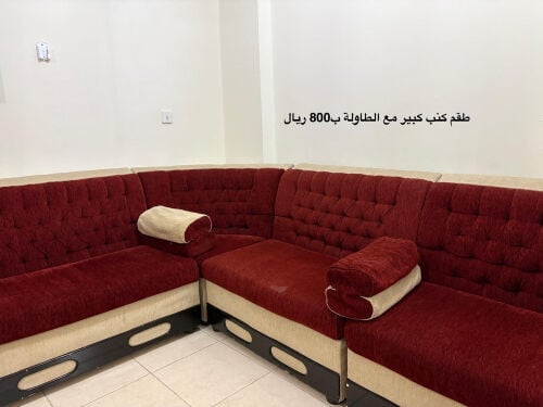 sofa set