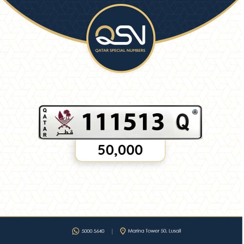 سداسي مميز ونازل