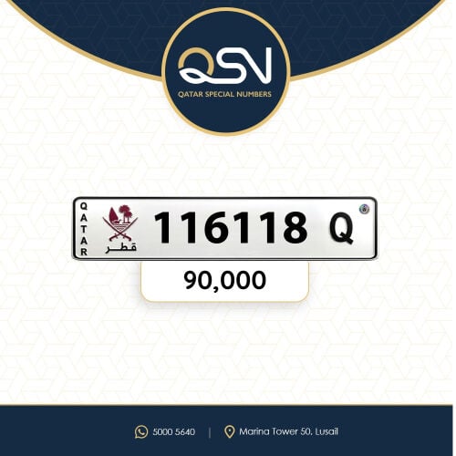 سداسي مميز ونازل