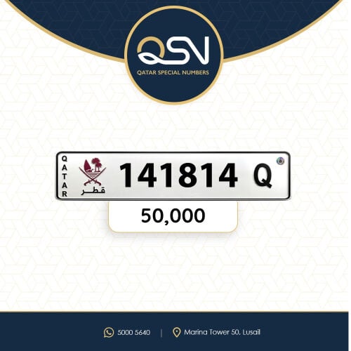سداسي مميز ونازل