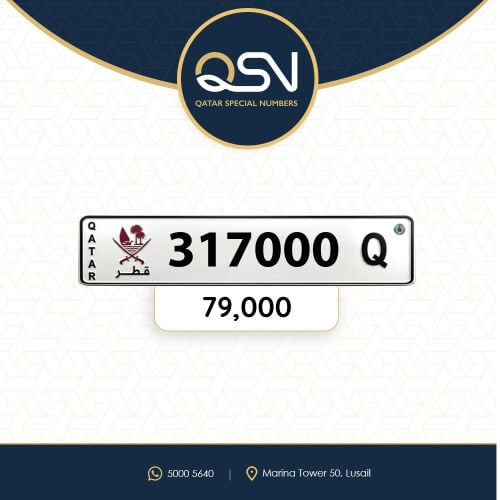 سداسي نهايته اصفار مميز ونازل