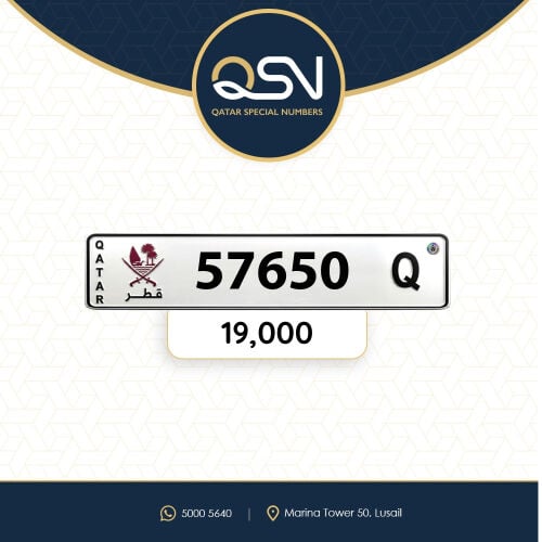 خماسي متسلسل تنازلي مميز ونازل