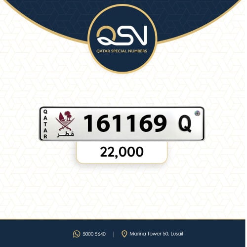 سداسي مميز ونازل