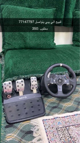 ريس وسكان بس