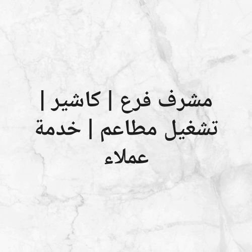 احمد عمر
