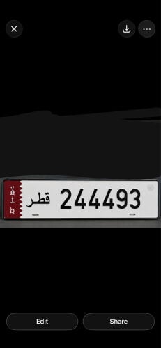 للبيع رقم 