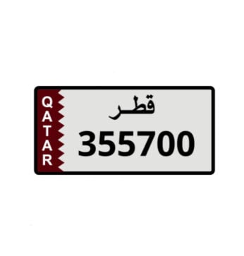 سداسي غير مميز