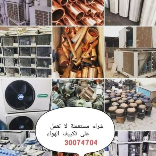 buy a sale air conditioner
