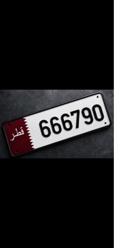 لوحة مميزه 