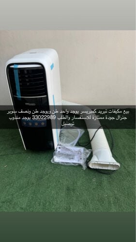 مكيف إرضي تبريد كمبريسر