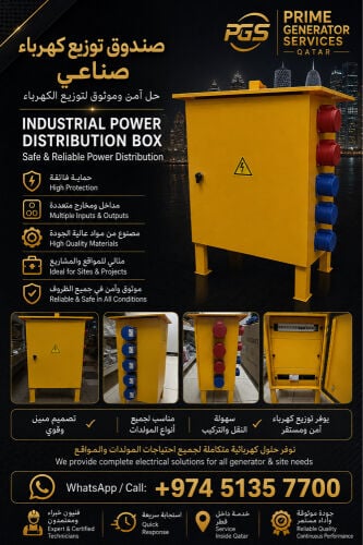 Industrial Power Distribution Box