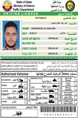 ابحث عن عمل لدي رخصه قير عادي