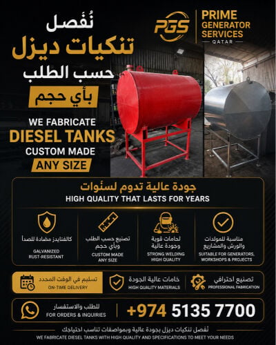 Custom Diesel Fuel Tanks