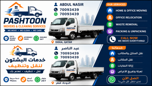 Abdul