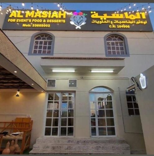 مطبخ شعبي جاهز بي معدات