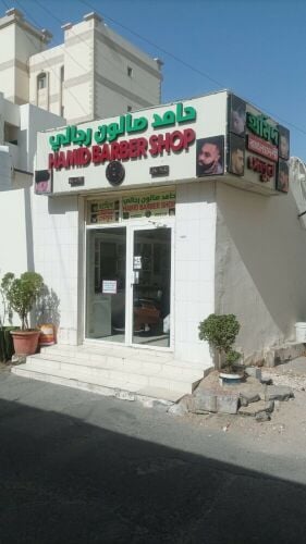 للبيع بيت فربج عبدالعزيز