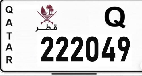 رقم حلو غير مميز فى المرور 
