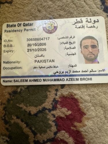 ابحث عن عمل مقهوي ف البيت و مجلس