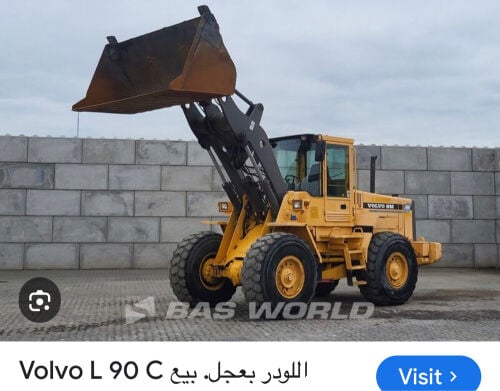 شيولات فولفو