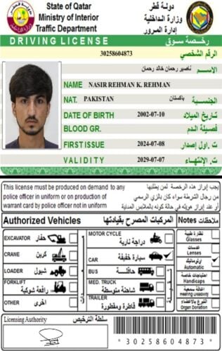 Nasir rehman Khalid rehman