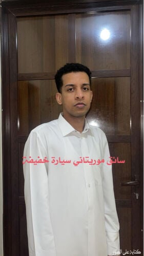 أحمد أحمد موريتاني 