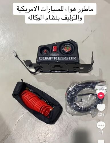 GM air compressor and air lift