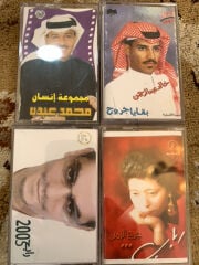 كاسيت
