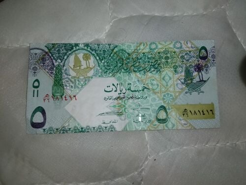 5 ريال قطري قديمة