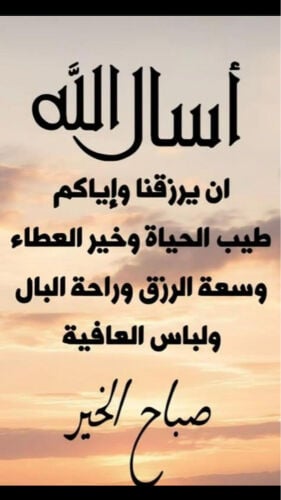 الحمدلله 