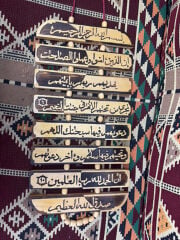 Wooden Islamic Wall Art Decor