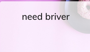 DRIVERY