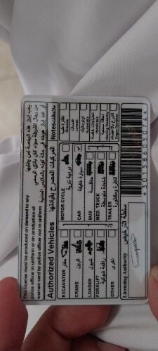 light manual license