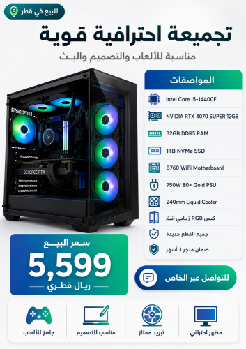 بيسي جديد للبيع