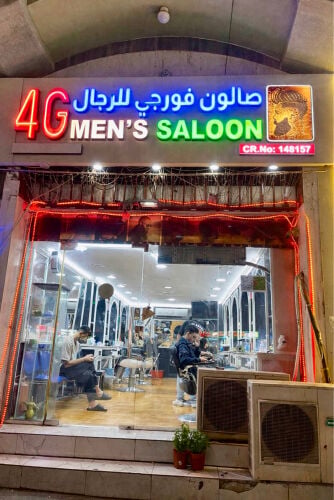 Need Barber and Hair specialist 