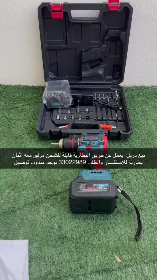 Cordless Drill for Sale