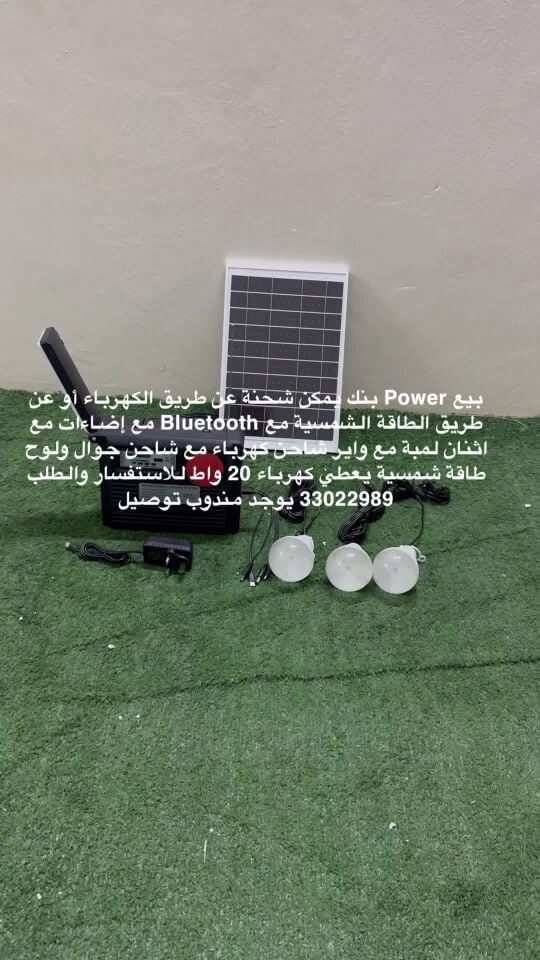 Solar Power Bank for sale