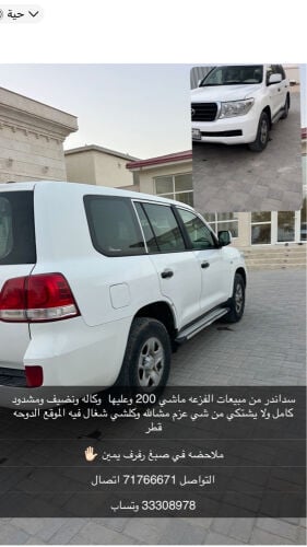 ابو حمد