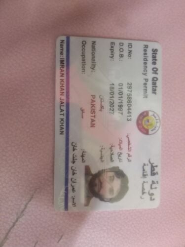 عمران