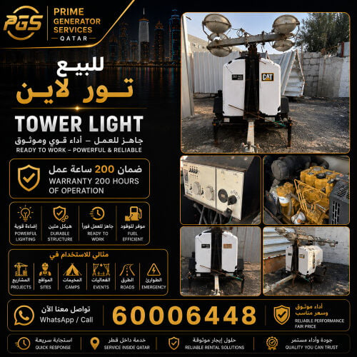 Caterpillar Light Tower for Sale