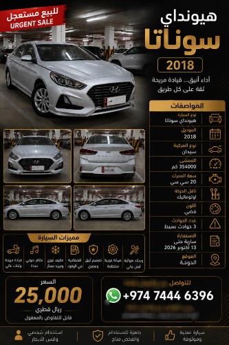 Trade with Toyota Prado