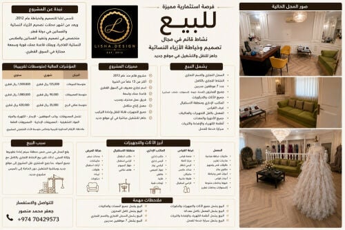 Lisha design is for sell