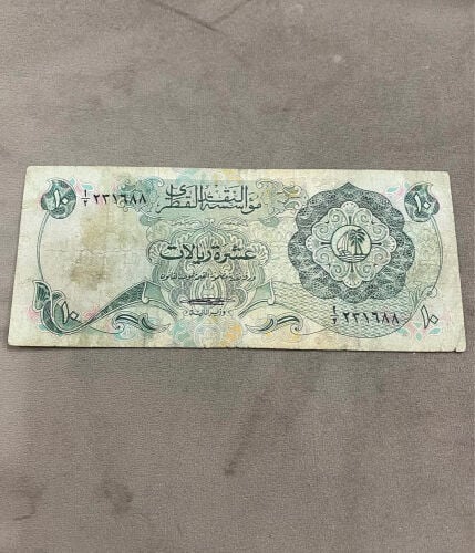 اول اصدار قطر