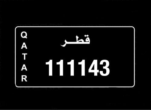 صفة 1111
