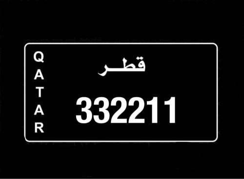 رقم متسلسل نادر 