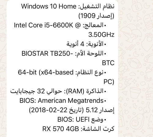 بيسي
