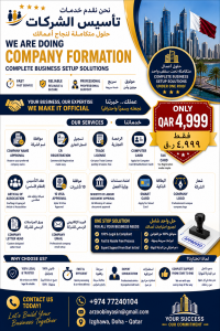 Company Formation & Business Setup