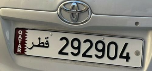 رقم سياره للبيع