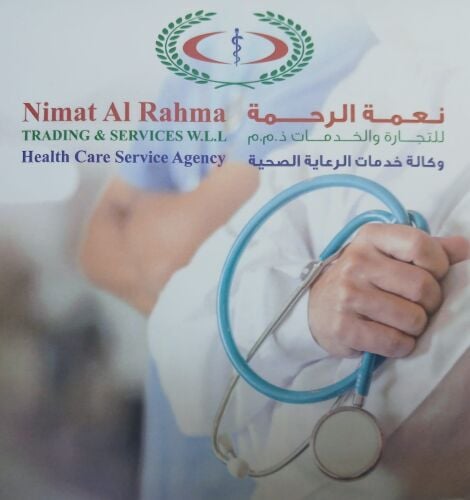 Nurses and nursing assistants wante